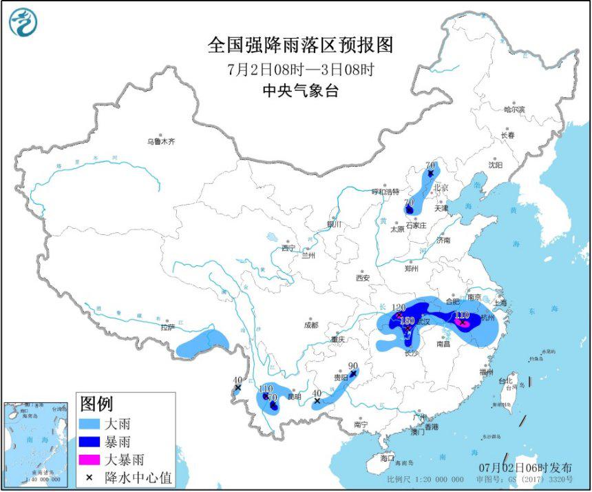 中央气象台：24小时实时暴雨预警！