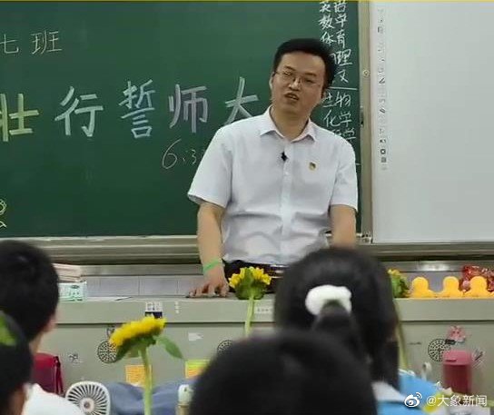 郑州这位班主任将兑现考前承诺带学生免费7日游