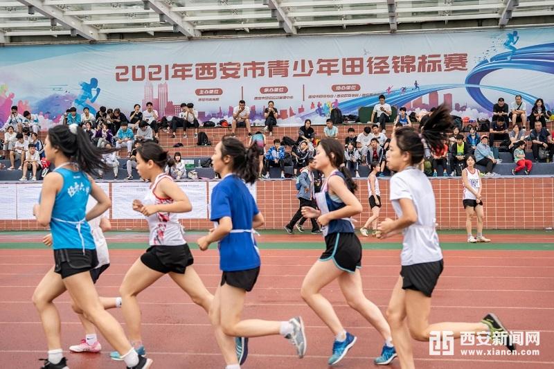 2021西安青少年田径锦标赛吸引602名运动员参与