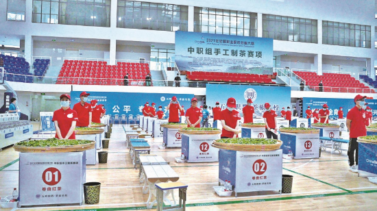 宜昌毛尖加工技术比赛分为手工制茶和机械制茶2个项目