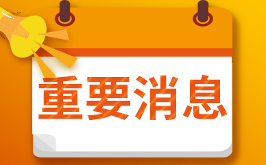 所谓“白转黑”的黑发神器实为商家收割智商税的虚假宣传