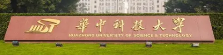 華中科技大學建設智慧迎新系統   用微信“秒定”入學手續
