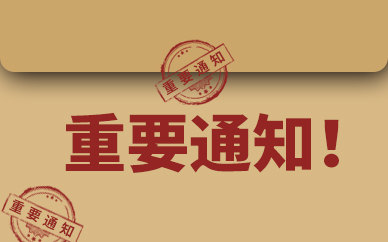 杭州海关正式启动保税燃料油跨关区直供无纸化试点