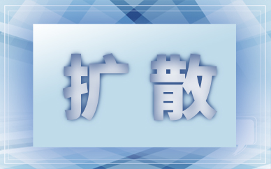 “生态杀手”加拿大一枝黄花有什么危害？有什么危害？