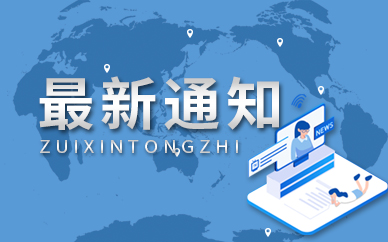 深圳公安推出网上或自助机自助办理身份证服务
