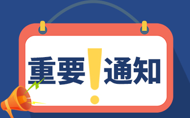 广西29项医保政务服务事项实现了“跨省通办”