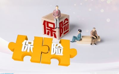 保险行业现”别样的风景“ 部分线下营销与服务被线上平台取代