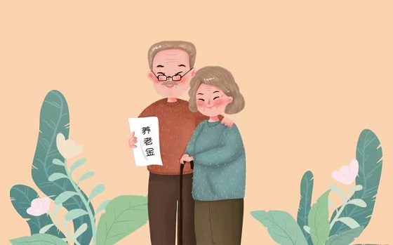 来看看2022年上海养老金上调最新消息 有两个积极信号