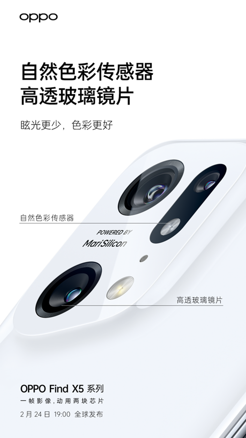 OPPO Find X5系列再秀影像絕活，與哈蘇強(qiáng)強(qiáng)聯(lián)合