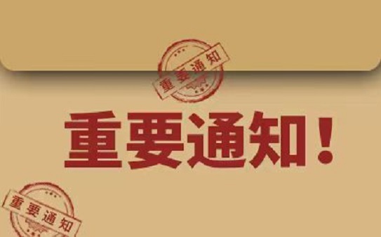 江蘇參保結構持續優化 去年追回違規資金并處罰金13.29億元