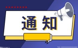 深圳唯一！鹏鼎控股拟入选2022年度智能制造标准应用试点名单