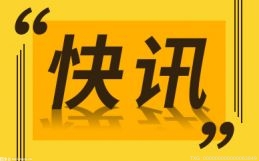 租金折扣！深圳前海产业扶持用房新规施行