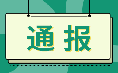 堿性水不能替代藥物 弱堿性水有益健康是商家炒作