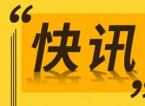 科学家利用哈勃望远镜发现了一个红色尘埃物体