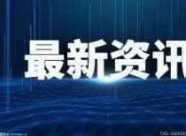 2022年广东“最美科技工作者”共评出20名获奖者 其中有4人来自深圳