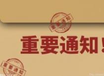 今年第一次超级月亮将出现 地平高度是2009年以来最低的满月