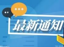 第十二届北京国际电影节8月13日举办 虚拟人梅涩甜担任元宇宙推介官