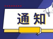 观热点：海报丨走，去“云上艺术节”看好戏！