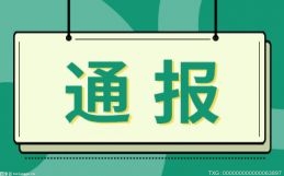 廣東10批次食品抽檢不合格 醬油、杏仁露菌落總數(shù)不符合標(biāo)準(zhǔn)規(guī)定