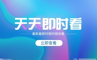 2022年黑龙江省中等职业学校招生网上志愿填报时间公布