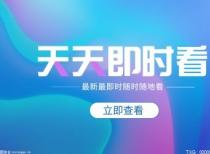 广州市保障性租赁住房项目认定办法发布 新市民、青年人心动否？