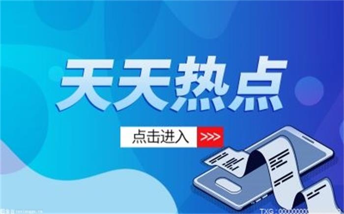 工商银行湖南省邵阳分行持续推进投融资结构绿色调整 绿色信贷余额增幅71.52%