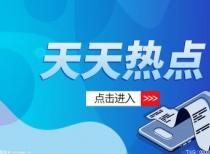 南方晚稻进入成熟收割期 今年“巨型稻”亩产量为650公斤-750公斤