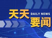 科学家开发出太阳能人工肌肉发动机 为人类高效利用太阳能开辟一条新路径