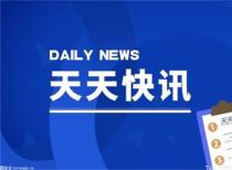 国内首条寒地电推绿色智能内河船下水 设计总吨位138 吨定员53人