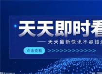 我国电动两轮车社会保有量达3.4亿辆 预计2022年将达到3.5亿辆