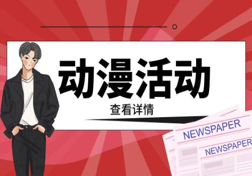 今日热议：2023各省高考报名人数预测出炉！速看！