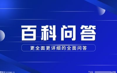 预期年化收益率是什么？预期年化收益率是固定的还是浮动的？