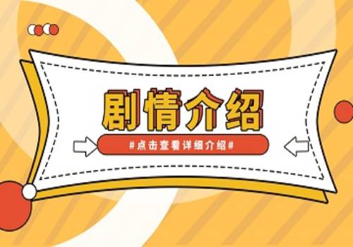 河北省滦州市第三实验小学：学生自编自导法制栏目