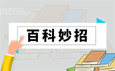 圆明园丢失最贵的东西是什么？圆明园抢走的东西都在哪个国家？