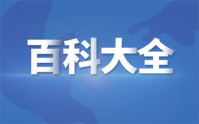 圣母皇太后和母后皇太后谁地位高？甄嬛为什么是圣母皇太后呢？