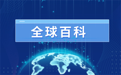 公開選拔和競爭上崗有什么區(qū)別？公開選拔競爭上崗適用于什么職位？