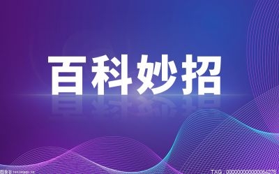 银监会七不准四公开是哪份文件提出的？银监会对于银监会的监管措施有哪些？