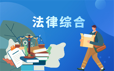 合同糾紛起訴地點應該如何確定？合同糾紛起訴流程怎么走的？