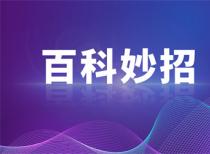 网页证书错误是怎么回事？电脑网站安全证书有问题如何解决？