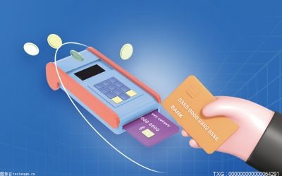 什么是信用卡特惠商户？特惠商户与特约商户的区别有哪些？